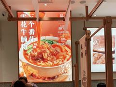 -小满手工粉(北京来福士店)