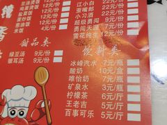 菜单-凤凰路何眼镜香辣蟹(花果园店)
