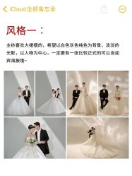 -花漾摄影优选工作室(东莞原创作品店)