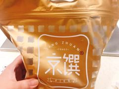-京馔手工吐司(万达广场济南高新店)