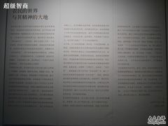 -浙江西湖美术馆