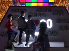 -北戴河集发农业梦想王国