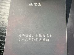 -剧狐剧本杀(徐汇1号店)
