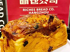 -富贵面包公司(运河店)