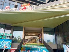 -水善汇旗舰店(金牛路店)