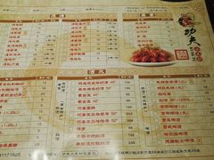 -功夫小龙虾·烧烤·江湖菜(金沙洲店)