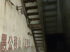 -816工程景区