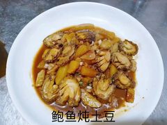 -金穗-老荣成·荣成菜