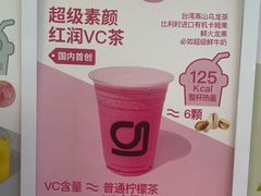 -gleeglee乐溢亦茶(合生汇店)