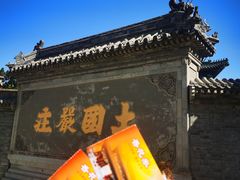 -天津大悲禅院