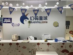-海亮AI学习中心·幻码星球(钱江校区)