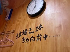 -老龙亭拉面店
