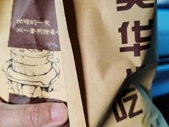 -奥华餐厅·老张记(台基厂店)