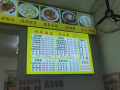 -鸿盛面庄(庆云北街2号院店)
