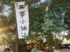 -阿嬷手作(南宁百盛印象城店)
