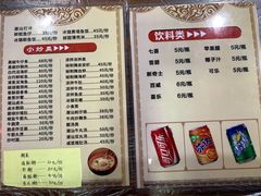 菜单-官塘锋记鱼生·生腌·砂锅粥(牌坊街店)