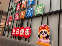 -海底捞火锅(王府井店)
