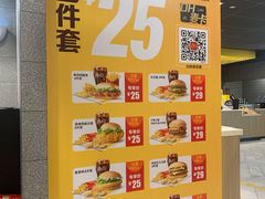 -麦当劳(红唐店)