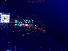 -MOSSO音乐酒吧·Live House(南京西路店)