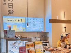 -1-7Bread(深业上城店)