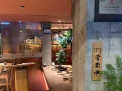 -鳥焱商店(王府大街店)