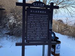 -阳台山自然风景区