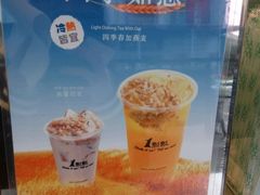 -1点点(晒布店)