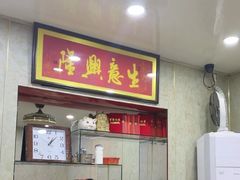 -金原鸭血粉丝汤总店(锁金村店)