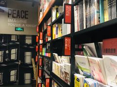 -西西弗书店(城西银泰城店)