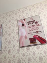 -静馨美容养生SPA会馆