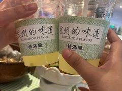 -桂满陇·蟹黄小笼汤包(巴黎春天浦建店)
