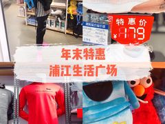 -浦江城市生活广场(江月路店)