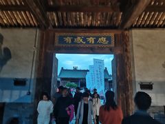 -韩城古城美食街