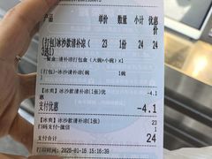 -自然椰·海南清补凉(海月广场店)