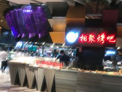 -食悦天美食广场(西安CityOn熙地港购物中心店)