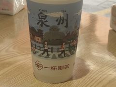 -一杯潮茶(西街店)