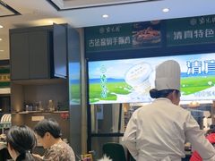 -紫光园(燕郊总店)