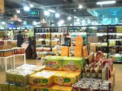 android_upload_pic-BETTER拜特精品超市(丹尼斯一天地店)