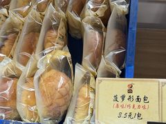 -匠造烘焙(上海工厂店)