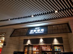 -百新书局(尚悦湾店)