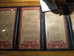 -好介口深夜酒馆(梅江店)