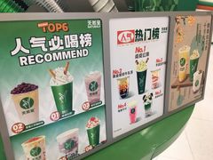 -天然呆(滨湖银泰店)