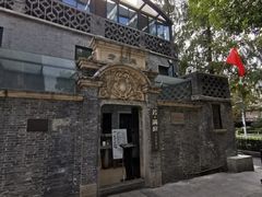 门面-芳满庭·江浙小馆(1912店)