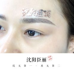 点击看大图 -臣丽纹眉品牌连锁