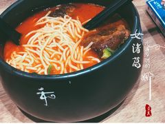 -和府捞面(东直门银座店)