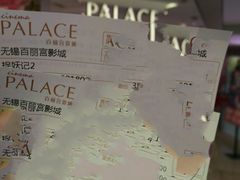 -百丽宫影城(CGS激光苏宁广场店)