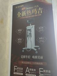 -武汉五洲整形外科医院