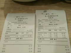 -老上海里弄味道(知春路店)