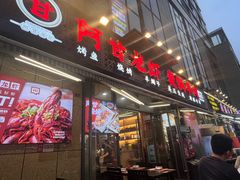 -阿甘龙虾·重庆麻麻鱼(中豪店)