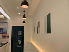 -LINLEE·手打柠檬茶(思北店)